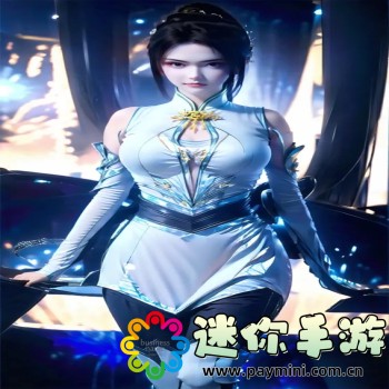 支离