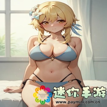 高危风险9.1每天免费三次