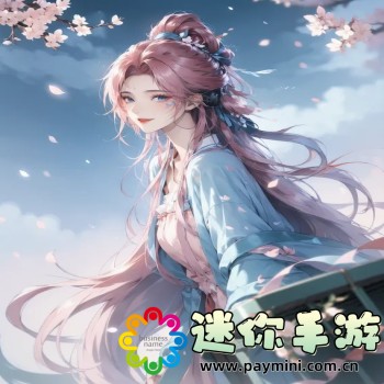 命运游戏