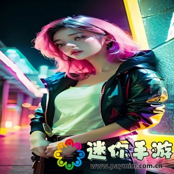女性私密紧致