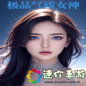 果盘游戏