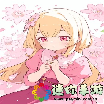 和平精英开挂神器下载