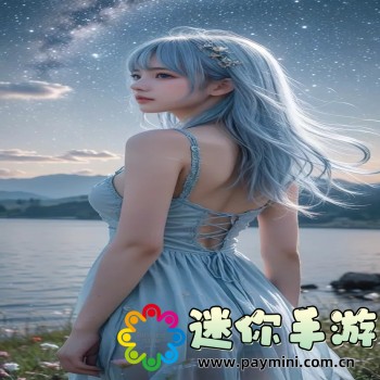 疯狂农场3美国派78