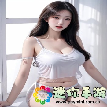 魅影APP安装
