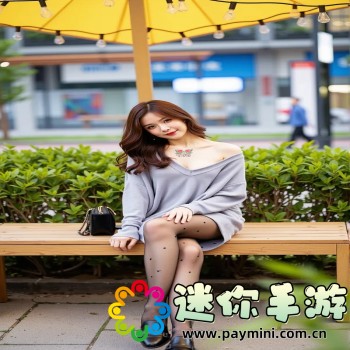 我的XL尺码男友