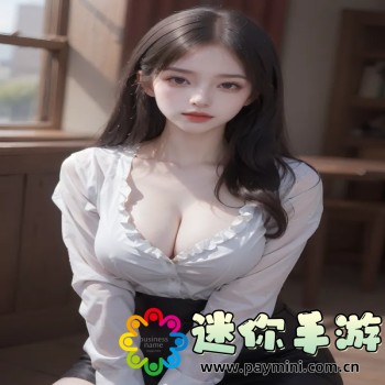 爱趣游戏