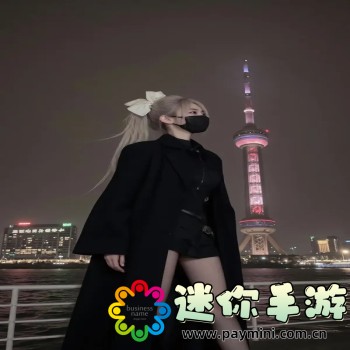 韩国三色电费2023免费吗