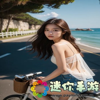 男生和女生差差差很痛软件免费下载