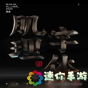 王者联盟