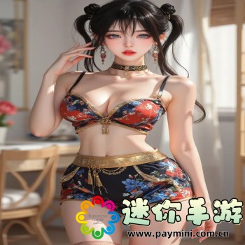 狂野大陆