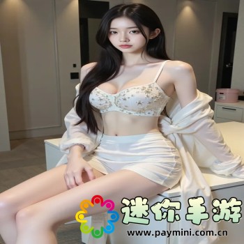 少女哔哩哔哩免费观看