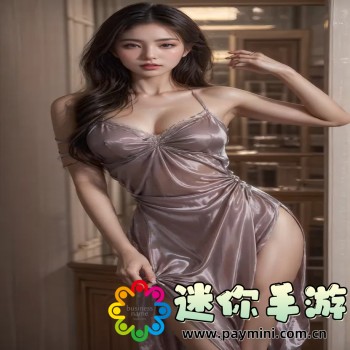 游戏超人