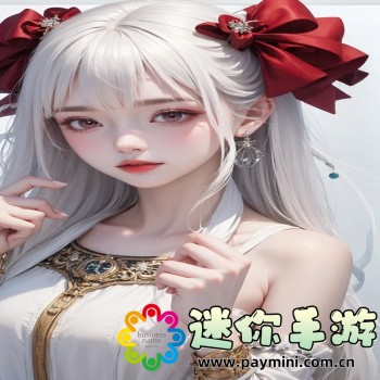 最污视频app下载