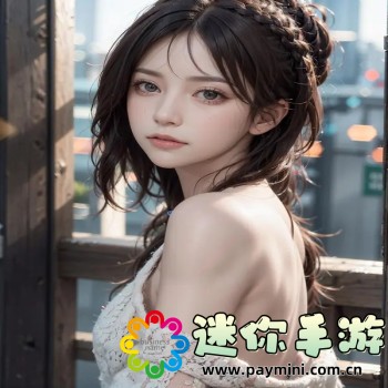 免费版