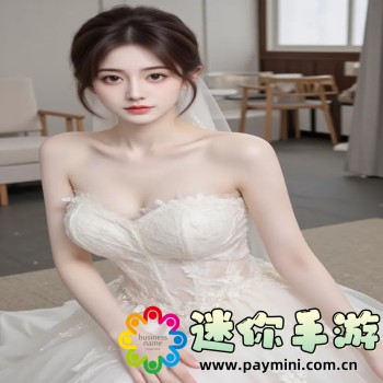 苹果游戏