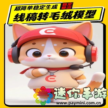 绝地求生二