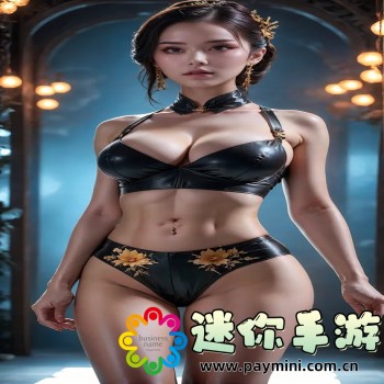 三国志幻想大陆