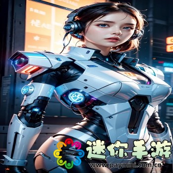 天际线