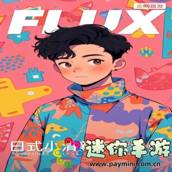 飞凡