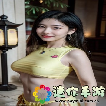 可查看女生内部的手游