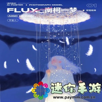 蛋仔