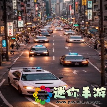 废文