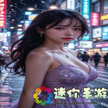 国产一区二区三区四区精华液毛