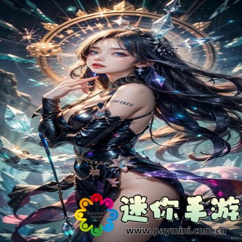 爱养成2
