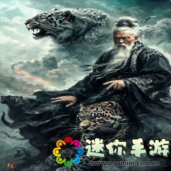 种子磁力