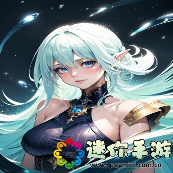 艾梅莉埃