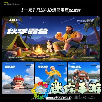天地劫幽城再临