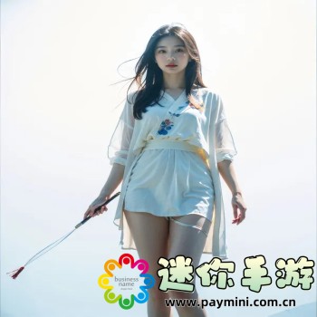 光衣美女
