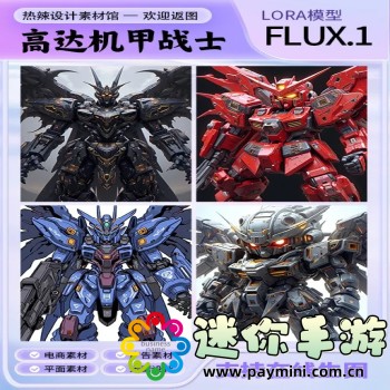 斗罗玉转