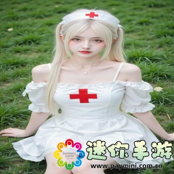 变态游戏