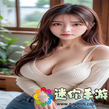 男生女生一起差差差很痛的APP下载