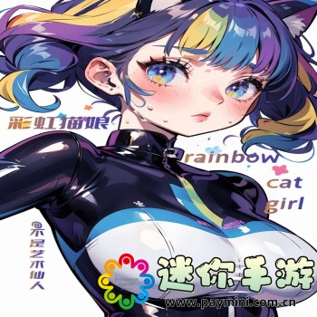 正版