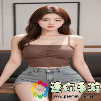 流火