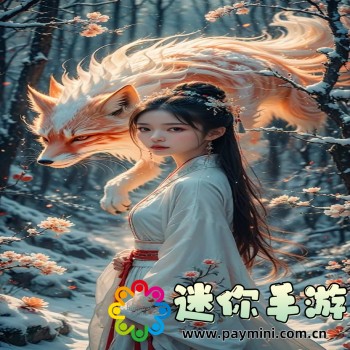 好 游 快爆
