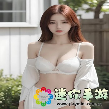 洗澡BBWBBWBBWBBW毛