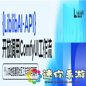 好看的韩国三色电费