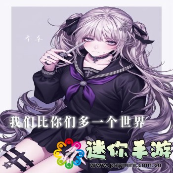 大航海时代4