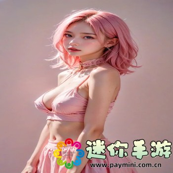 玉势