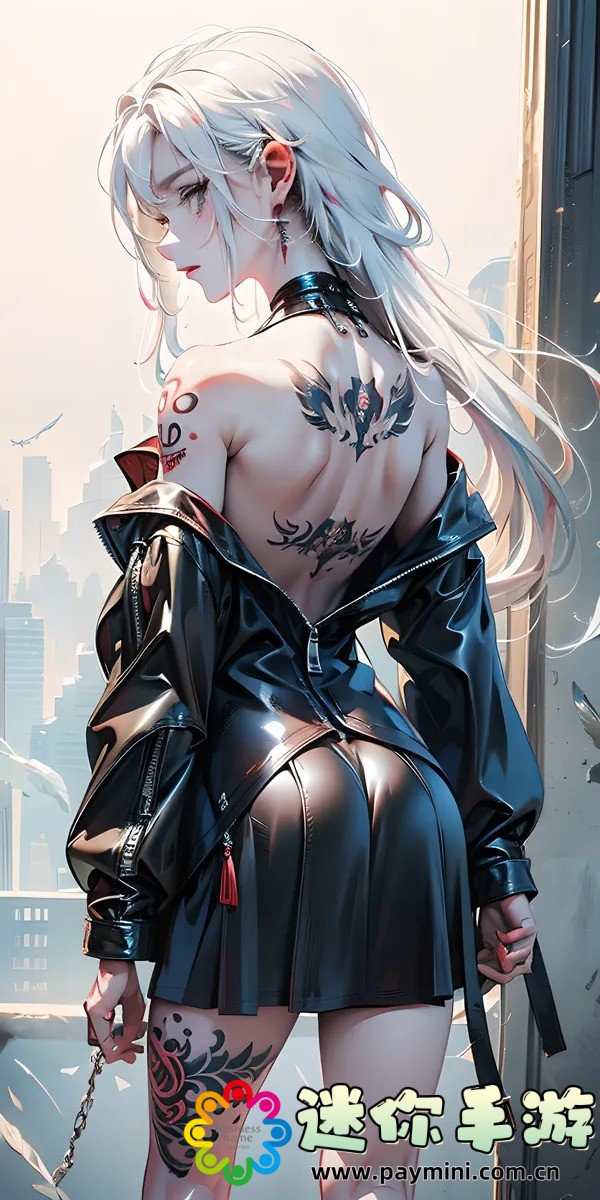 街球