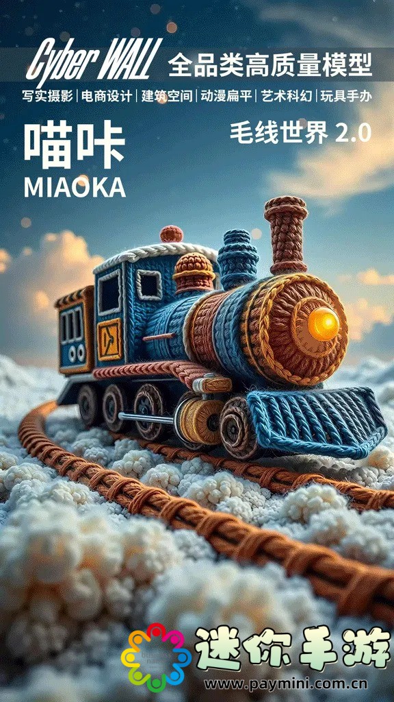 MANWA2免费下载正版，让你畅享精彩漫画世界