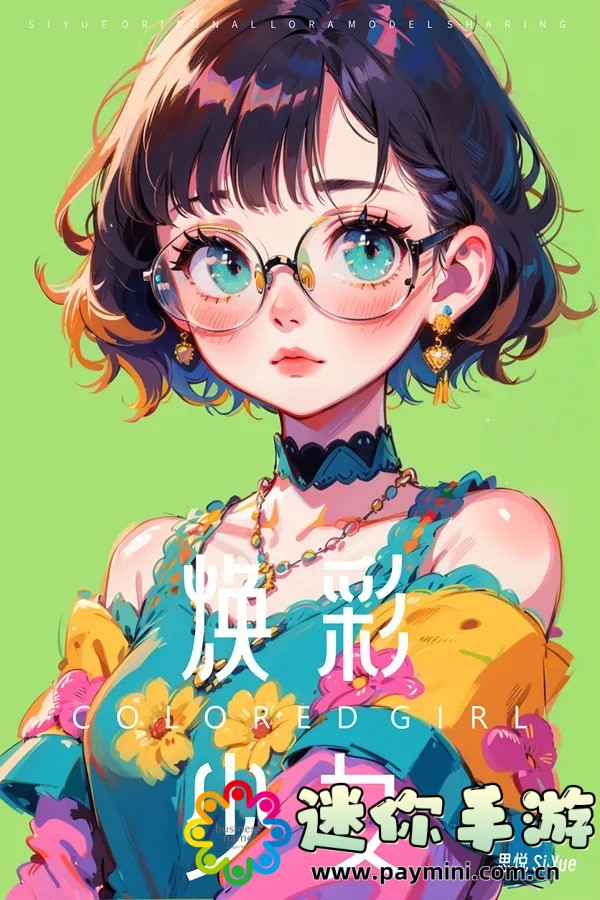 小儿轮尽快全家：实用防疫攻略与疫苗接种要点解析