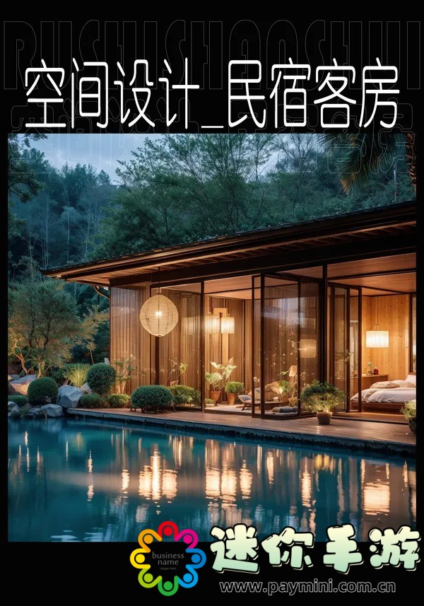 黎明之光任务怎么做？一篇攻略带你全程高效通关！
